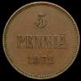 5 pennia 1872 year