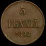 5 pennia 1892 year