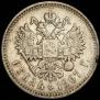 1 rouble 1907 year