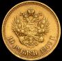 10 roubles 1909 year