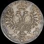 1 rouble 1707 year