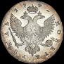 1 rouble 1742 year