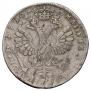 1 rouble 1710 year