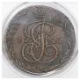 5 kopecks 1787 year