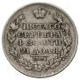 1 rouble 1812 year