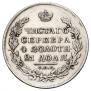 1 rouble 1831 year