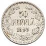 50 pennia 1865 year