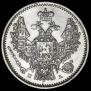 5 kopecks 1847 year