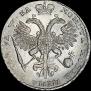 1 rouble 1721 year