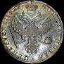 1 rouble 1726 year