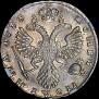 Poltina 1733 year