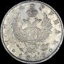 1 rouble 1818 year