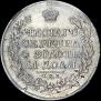 1 rouble 1818 year