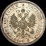 Poltina 1878 year