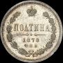 Poltina 1878 year