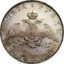 1 rouble 1830 year