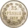 25 pennia 1873 year