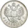 1 rouble 1907 year