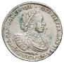 1 rouble 1721 year