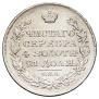 1 rouble 1818 year