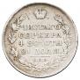 1 rouble 1820 year