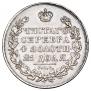 1 rouble 1830 year