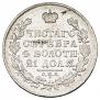 1 rouble 1831 year