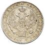 1 rouble 1834 year