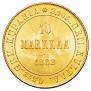 10 markkaa 1882 year