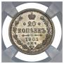 20 kopecks 1901 year