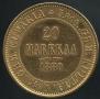 20 markkaa 1880 year