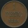 1 penni 1884 year