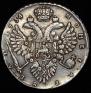 1 rouble 1734 year