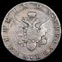 Poltina 1803 year