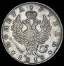 1 rouble 1818 year