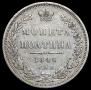 Poltina 1848 year