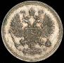 10 kopecks 1861 year