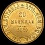 20 markkaa 1880 year