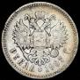 1 rouble 1907 year