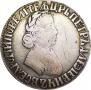 Poltina 1704 year