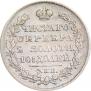 Poltina 1824 year