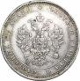 Poltina 1874 year