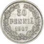 50 пенни 1907 года