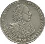 1 rouble 1721 year