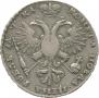 1 rouble 1721 year