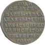 Token Coin 1740 year