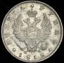 1 rouble 1818 year