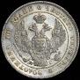 Poltina 1835 year