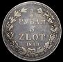 3/4 roubles - 5 złotych 1839 year