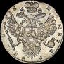 1 rouble 1733 year